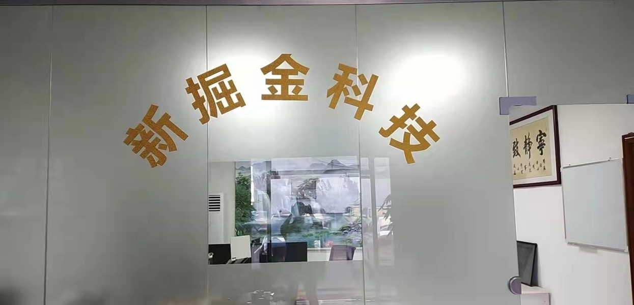 Κίνα Dongguan SanGwatGam Technology Co., Ltd. 