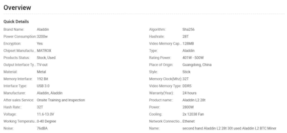 Δύναμη αλγορίθμου 2800W ανθρακωρύχων L2 30T Sha-256 Aladdin Litecoin